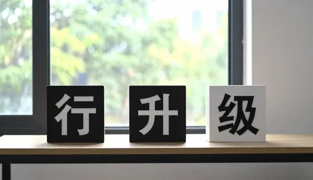 管网工程中的用户需求分析如何驱动业务转型
